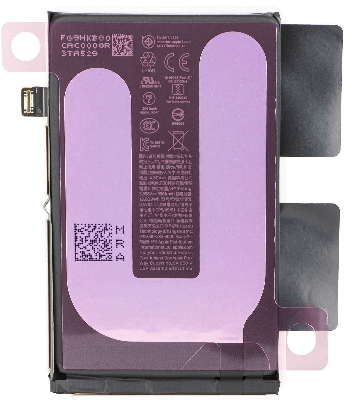 Batería Apple iPhone 16, Service Pack 661-44796