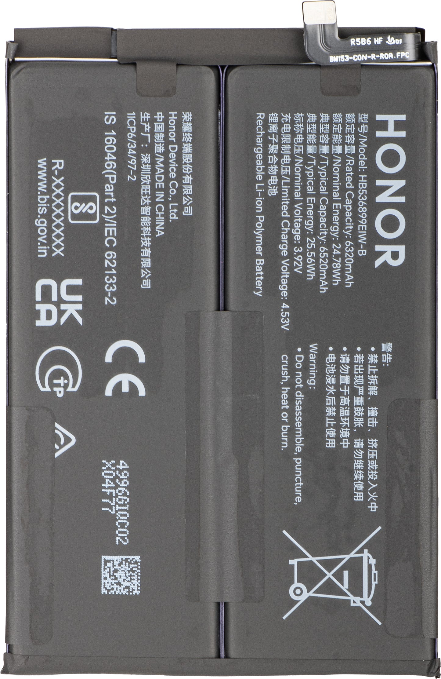 Batería Honor 600e / 600 Lite, Service Pack 0235ASUP
