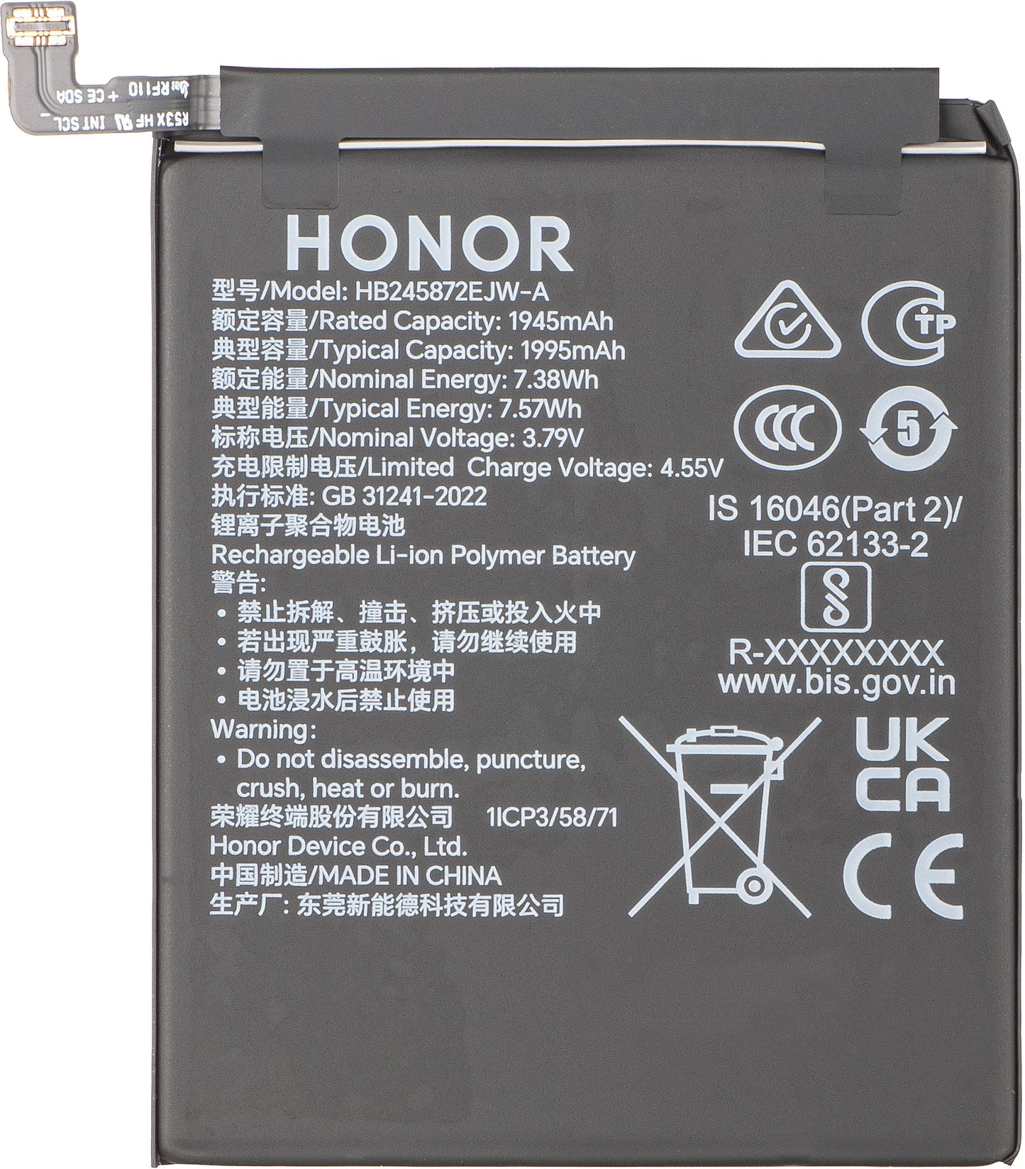 Batería Honor Magic V5, HB2958A7EJW-A, Service Pack 0235AQBL