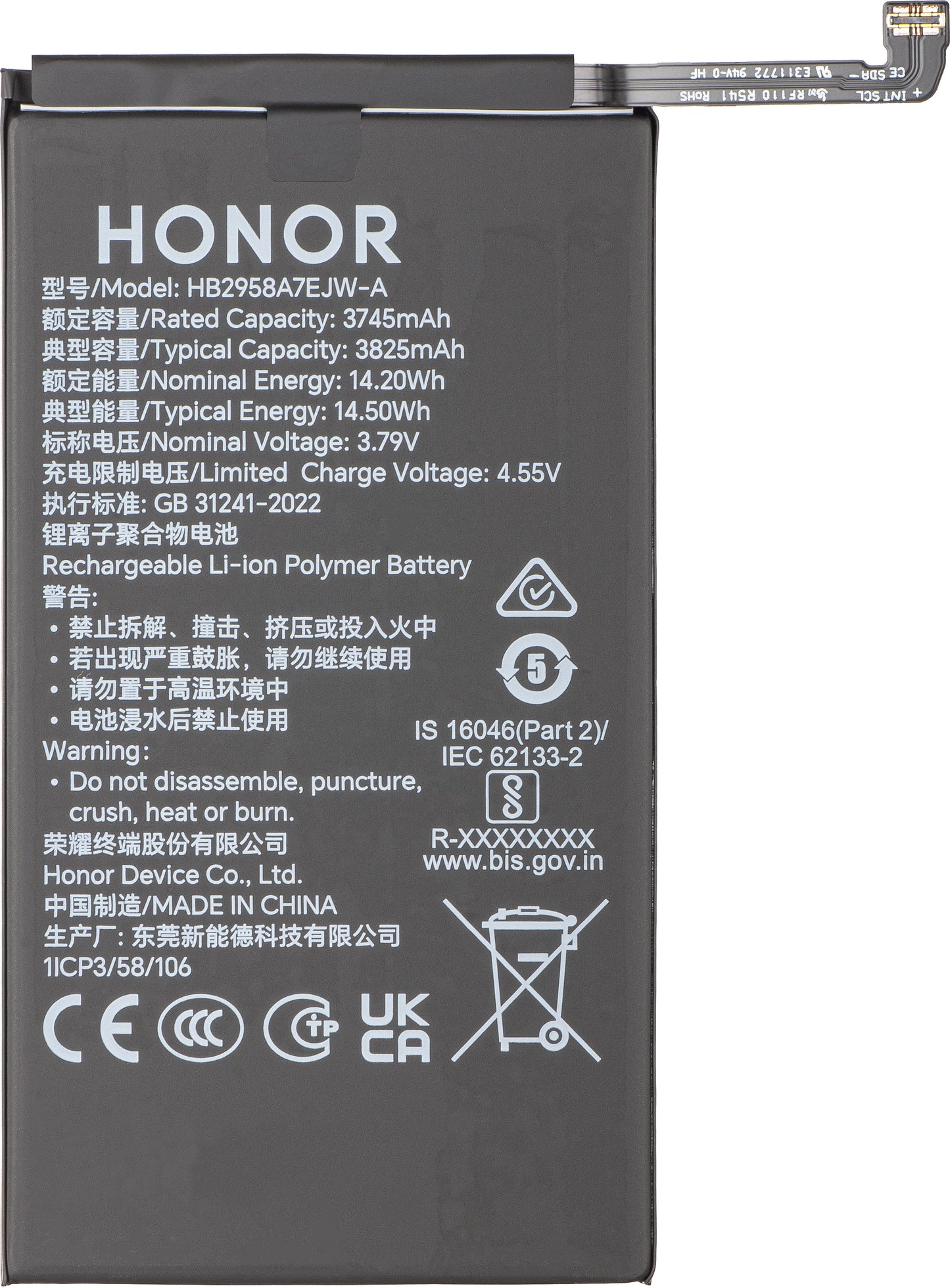 Batería Honor Magic V5, HB245872EJW-A, Service Pack 0235AQBM
