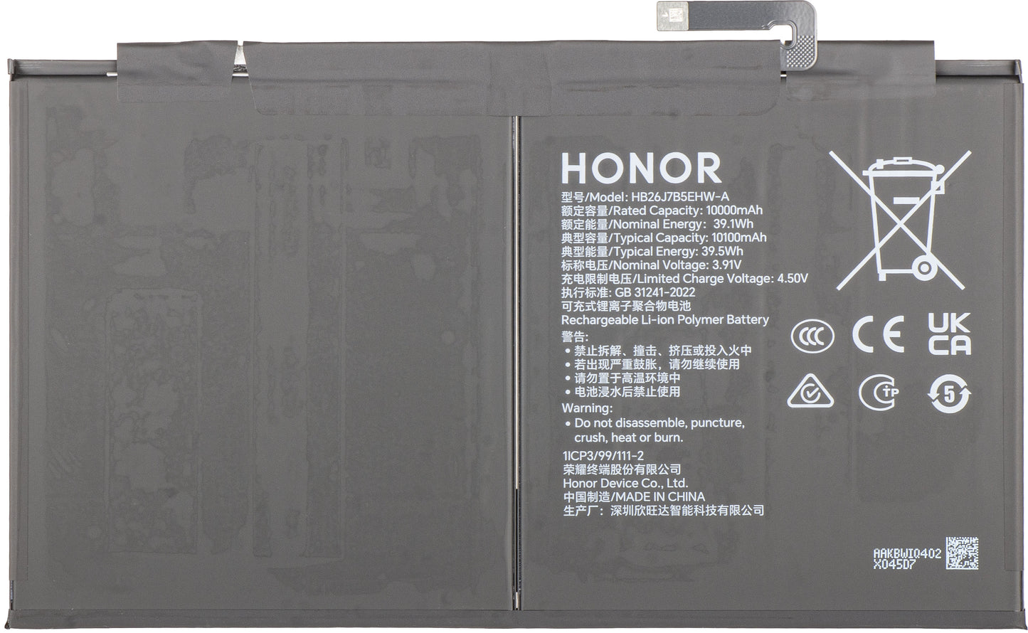 Batería Honor Pad 10, Paquete de Servicio 0235APMM