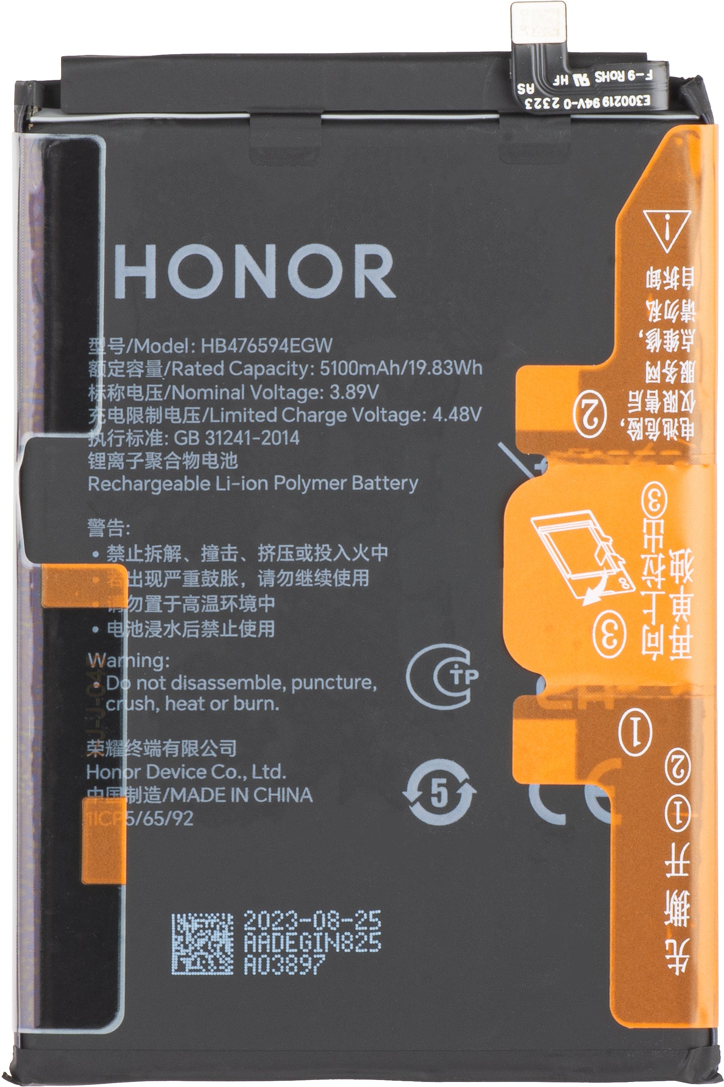 Batería Honor X7c / Play9T / 200 Smart / X6b / X6a, HB476594EGW, Swap