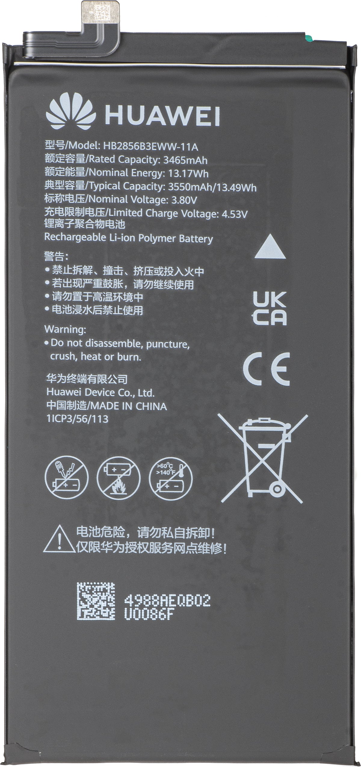 Huawei Mate X7 Battery, HB2856B3EWW-11A + HB245179EWW-11A, Service Pack 02357JJU