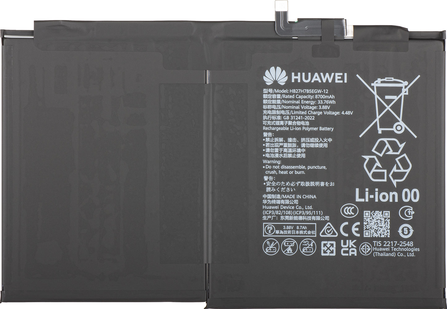 Batería Huawei MatePad 11.5 S (2025), HB27H7B5EGW-12, Service Pack 02356HLR