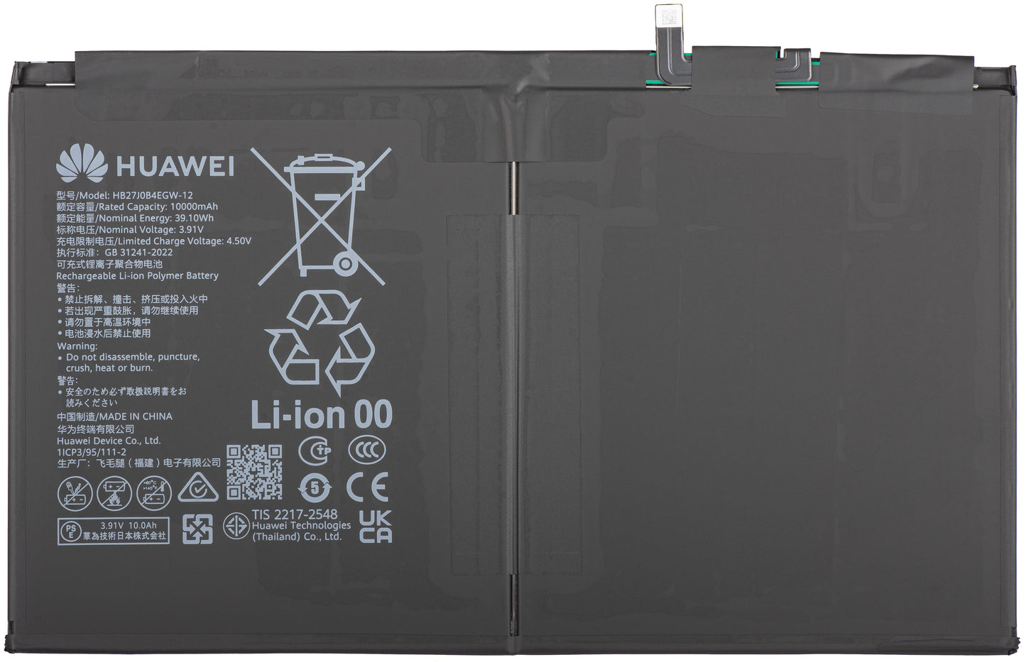 Batería Huawei MatePad 12 X (2025), Service Pack 02356LFQ