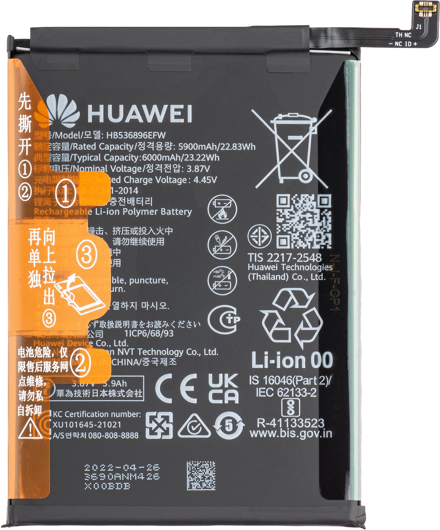 Batería Huawei nova Y70, HB536896EFW, Service Pack 24023690