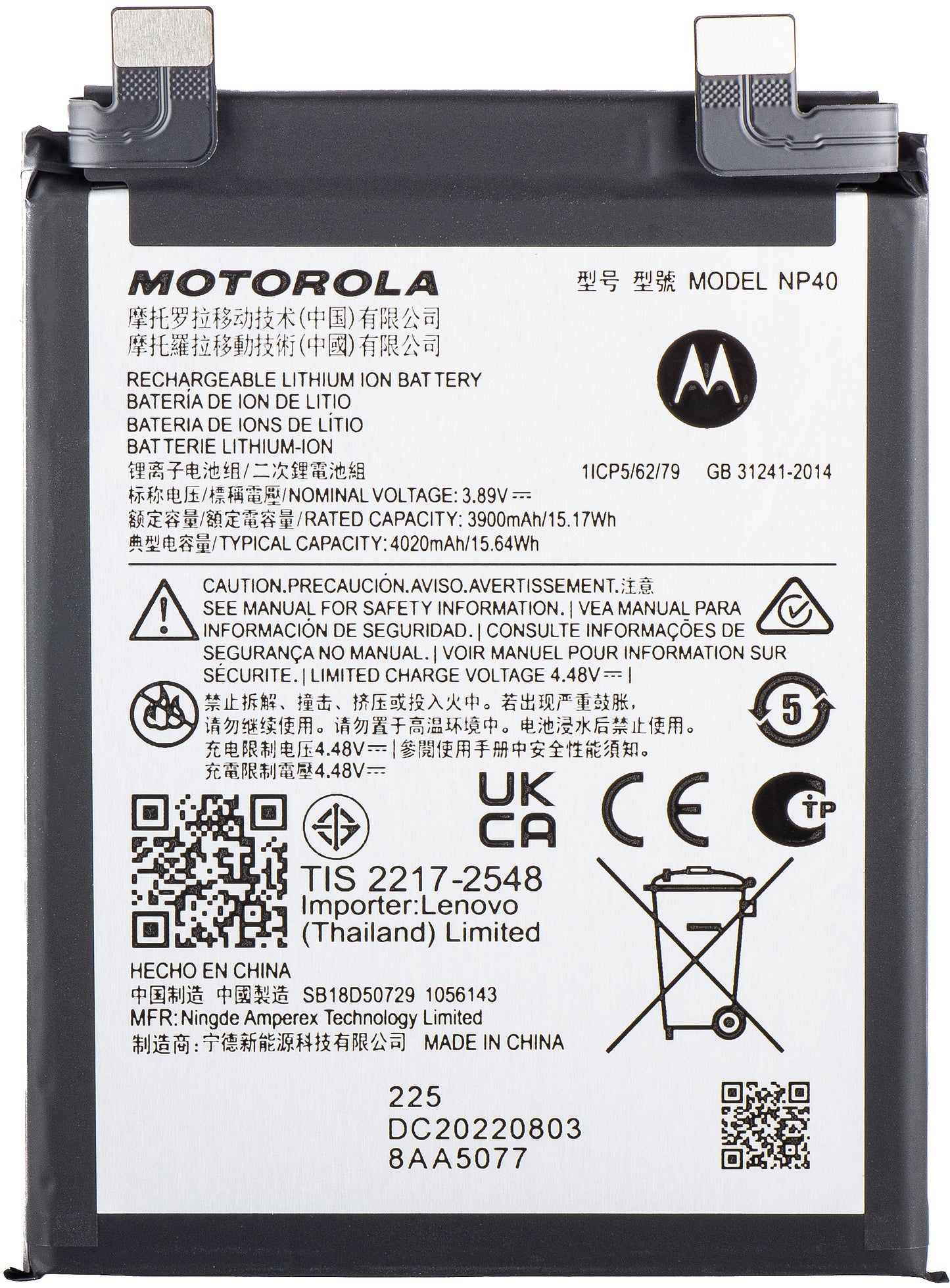 Motorola Edge 30 Neo Battery, NP40, Service Pack SB18D50729