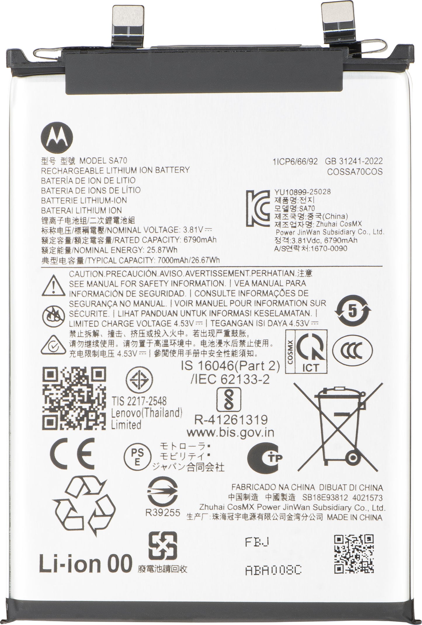 Batería Motorola Edge 70 Fusion, SA70, Paquete de Servicio SB18E93812