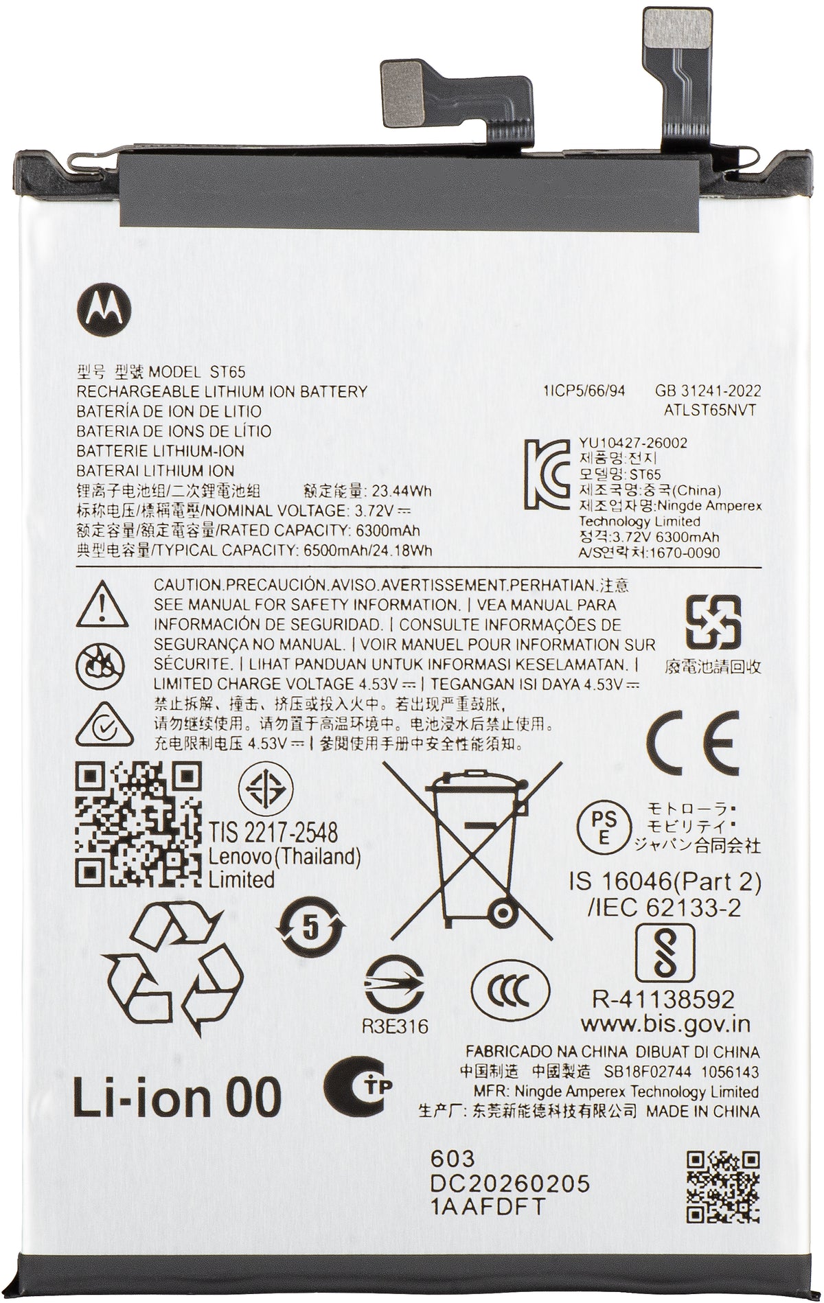 Motorola Edge 70 Pro Battery, ST65, Service Pack SB18F02744