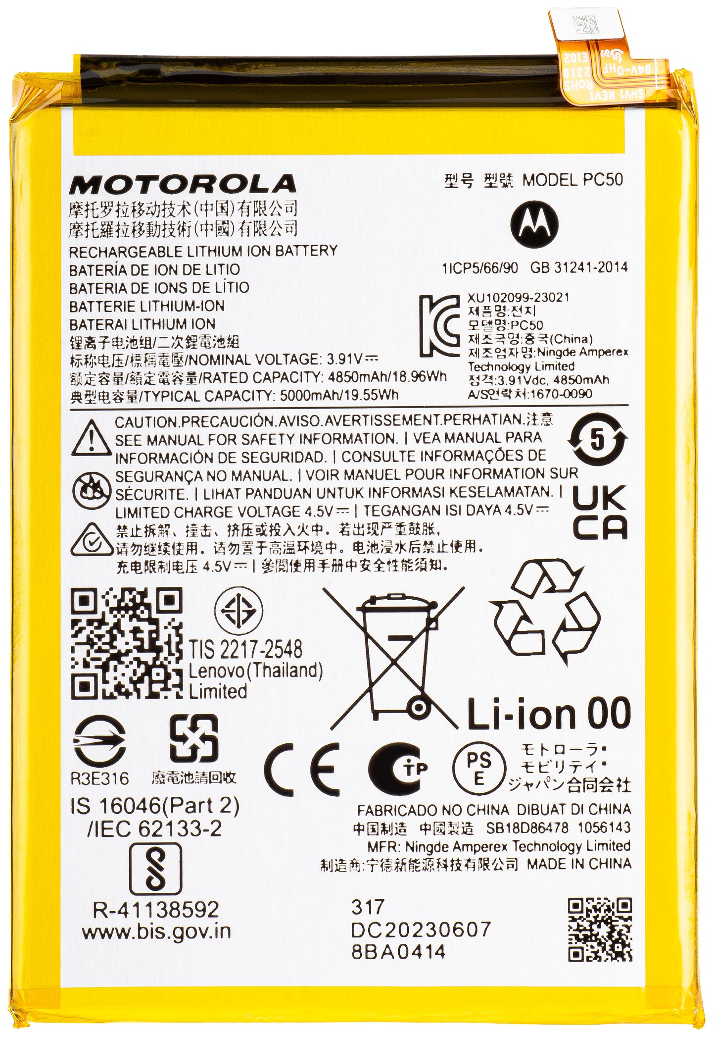 Batería Motorola Moto E14 / G14, PC50, Service Pack SB18D86478