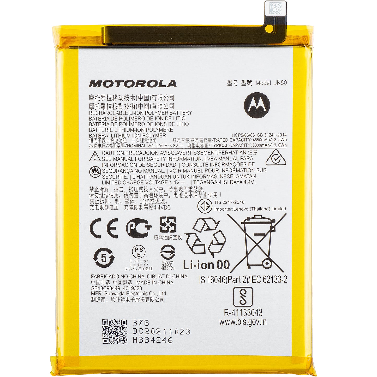 Batería Motorola Moto G50 4G / Defy (2021) / G30 / E7 Power / G10, JK50, Service Pack SB18C85291