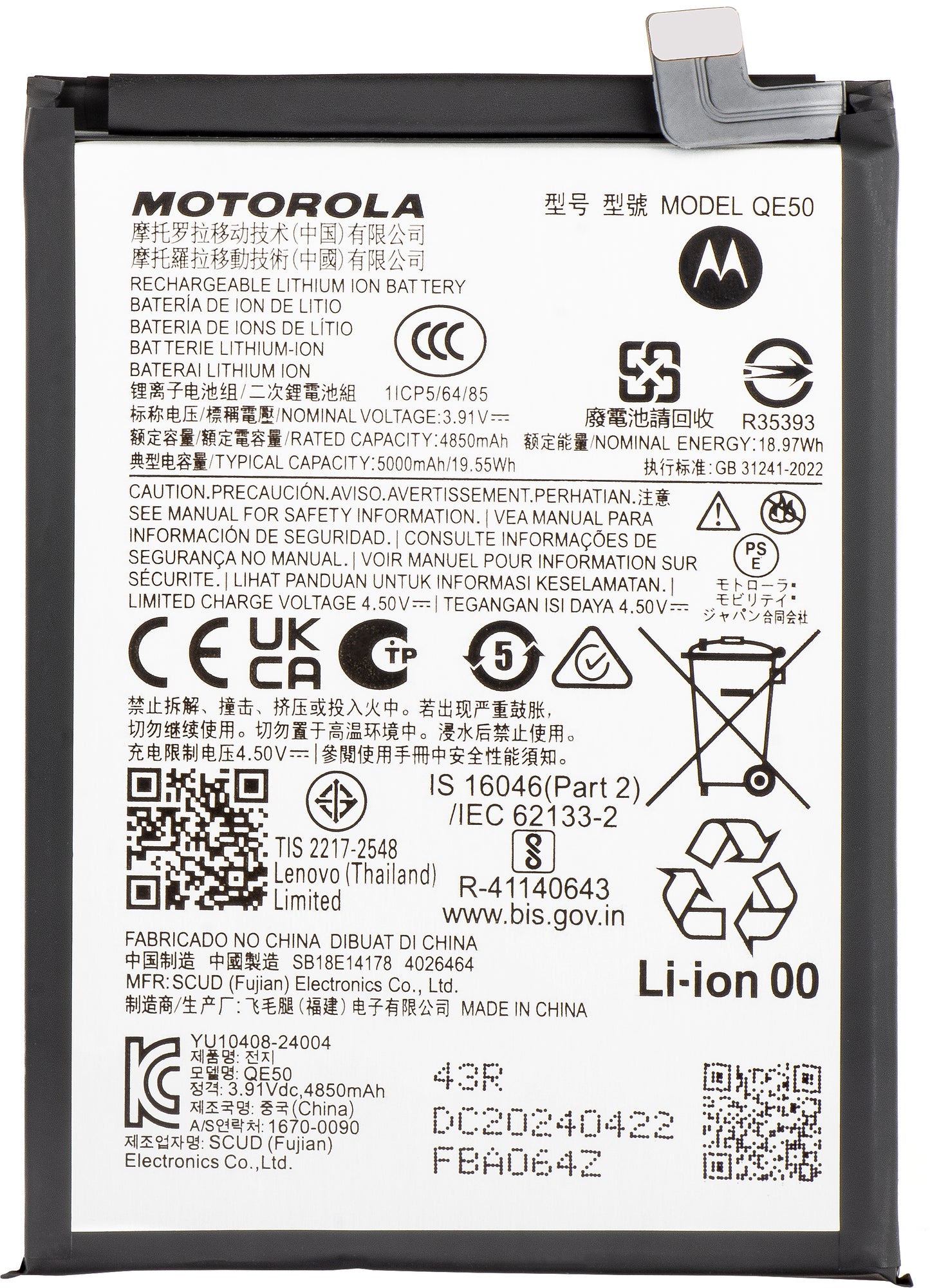 Batería Motorola Moto Moto G85, QE50, Service Pack SB18E14178