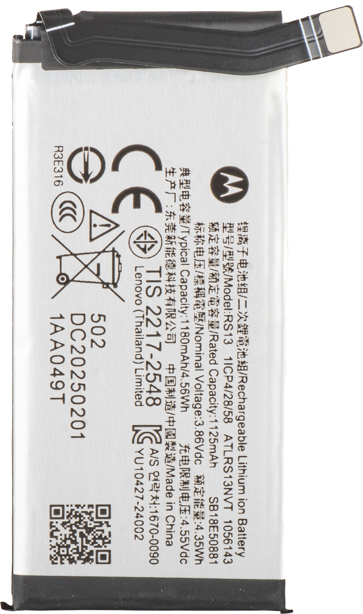 Motorola Razr 60 Ultra Battery, RS13, Service Pack SB18E50881