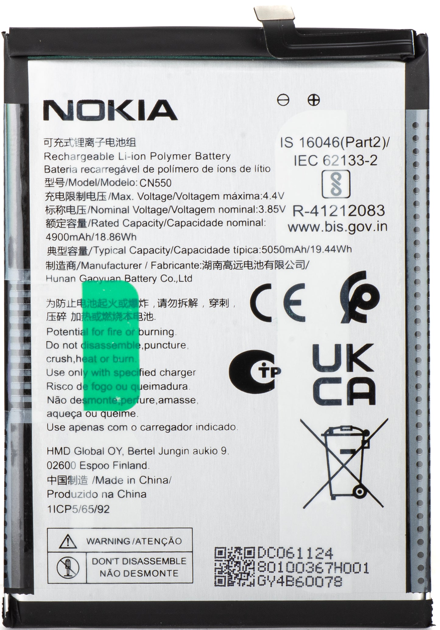 Batería para Nokia G22, CN550, Service Pack 80100367H001