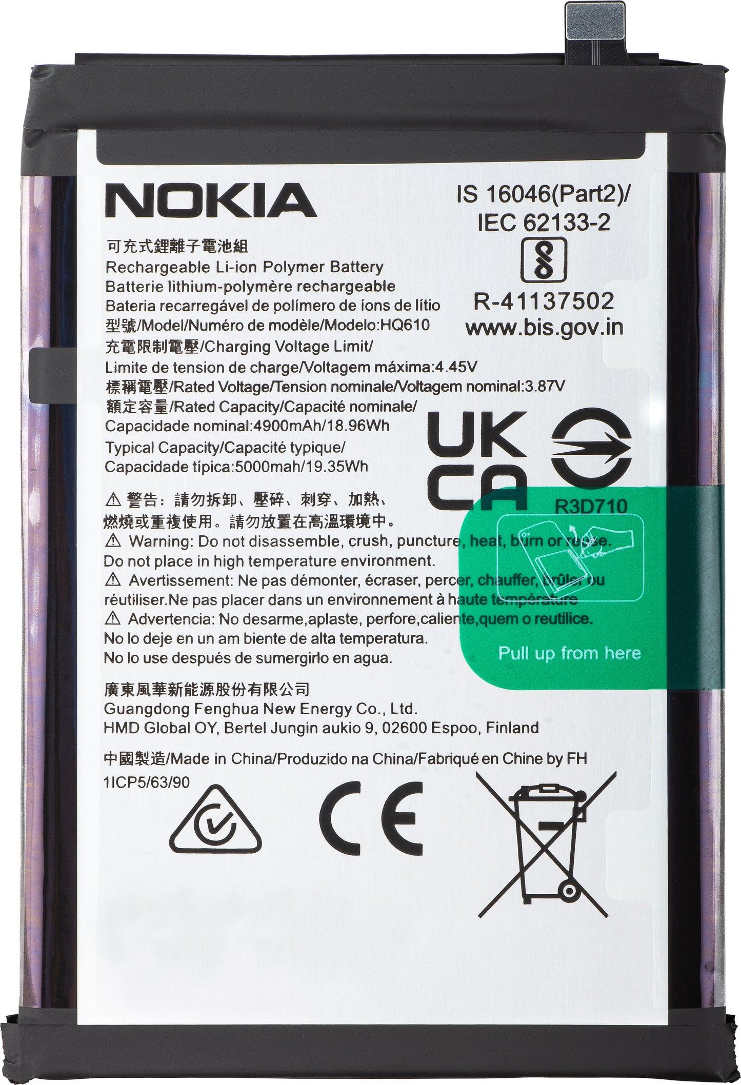 Batería Nokia G42, HQ610, Service Pack 80100394H001