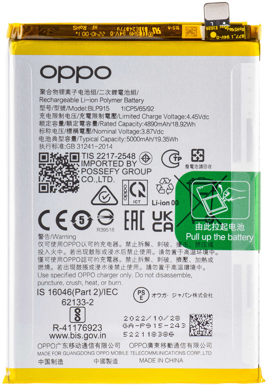 Batería Oppo A17k / A17, BLP915, Service Pack 6060057