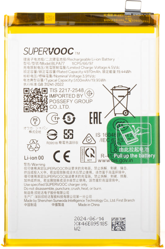 Acumulador Oppo A40M / A40 / A80 / A3x / A3x 4G, BLPA77, Service Pack 621035000116