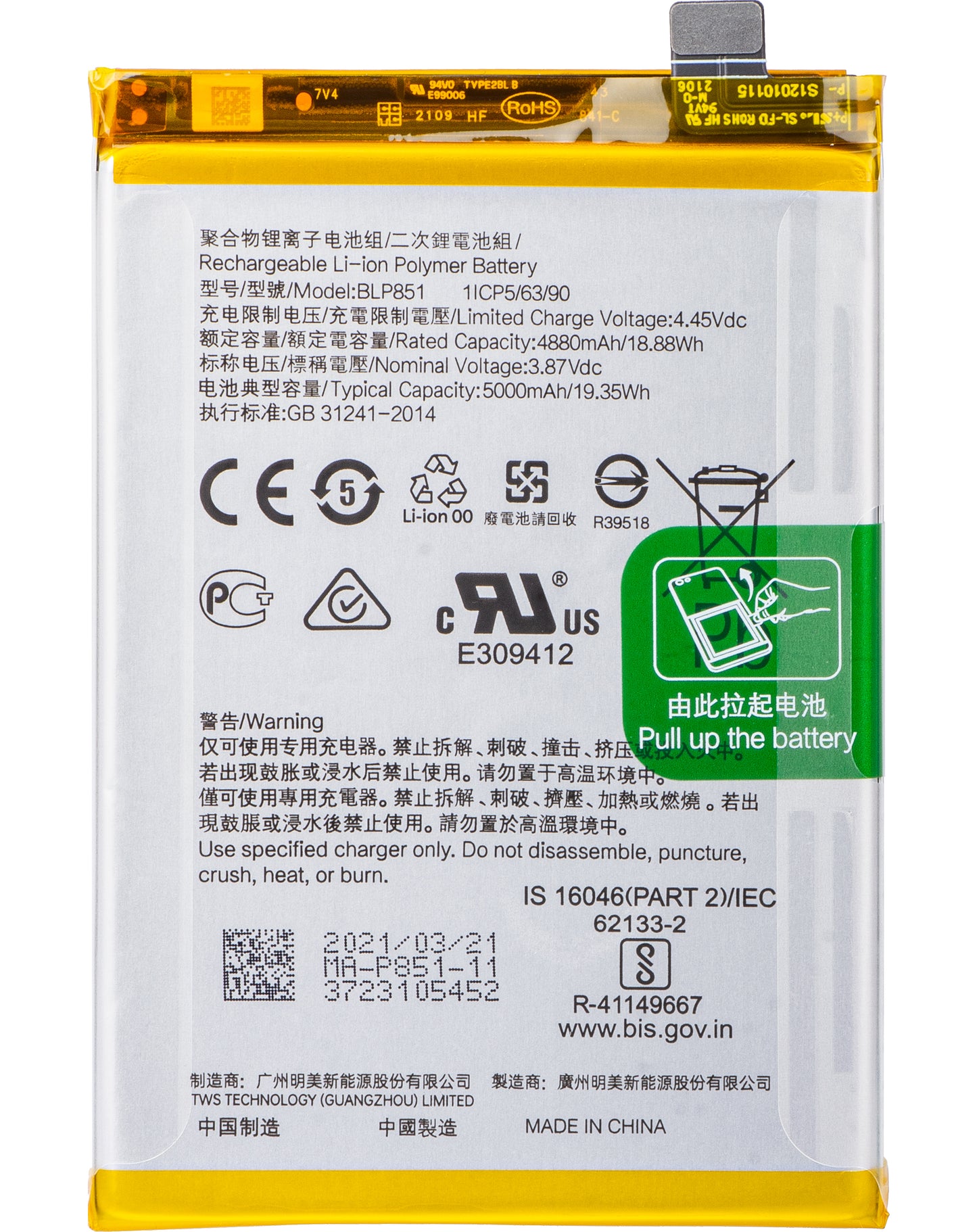 Batería Oppo F19s / A95 / F19 / A74, BLP851, Paquete de Servicio 4907037