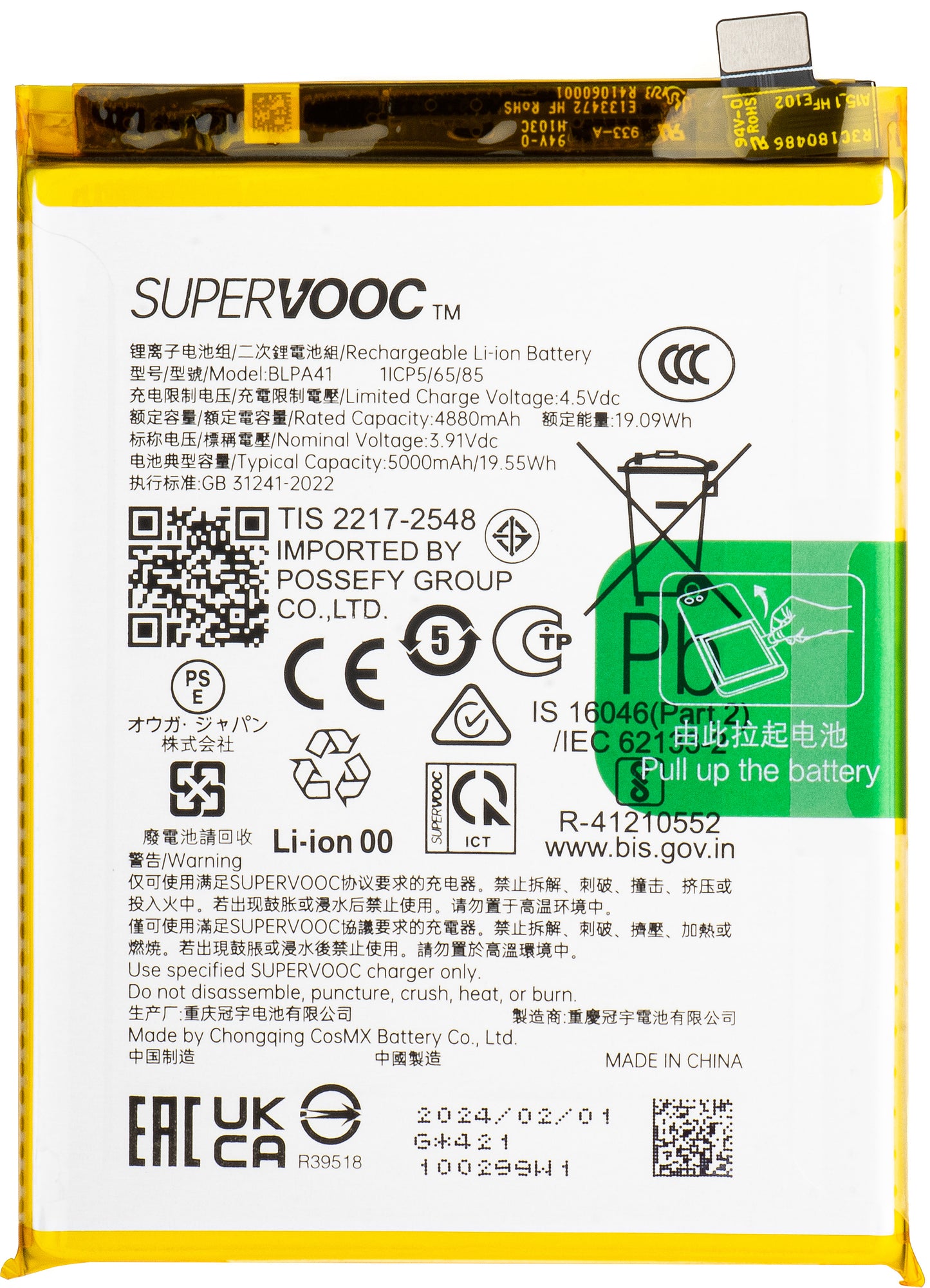 Batería Oppo F25 Pro / Reno11 F, BLPA41, Service Pack 621035000076