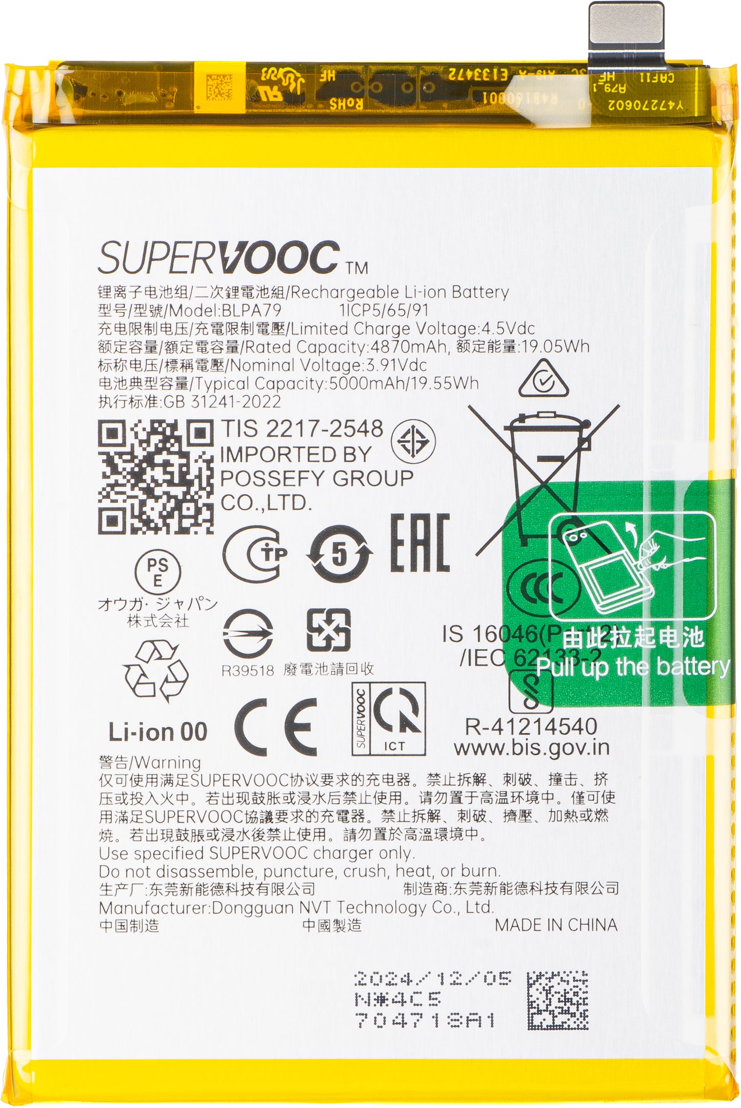 Batería Oppo Reno12 FS 5G / Reno12 FS 4G / F27 / Reno12 F 4G / Reno12 F, BLPA79, Service Pack 621035000150