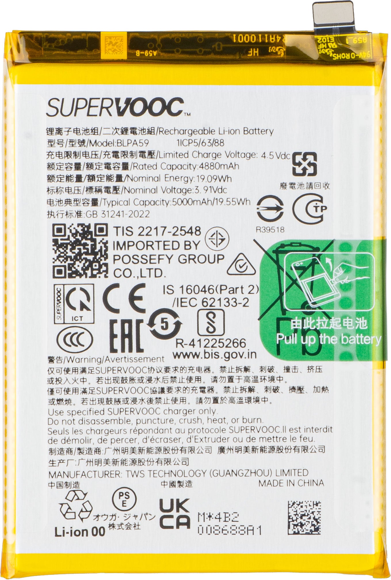 Batería Oppo Reno12, BLPA59, Service Pack 621035000108
