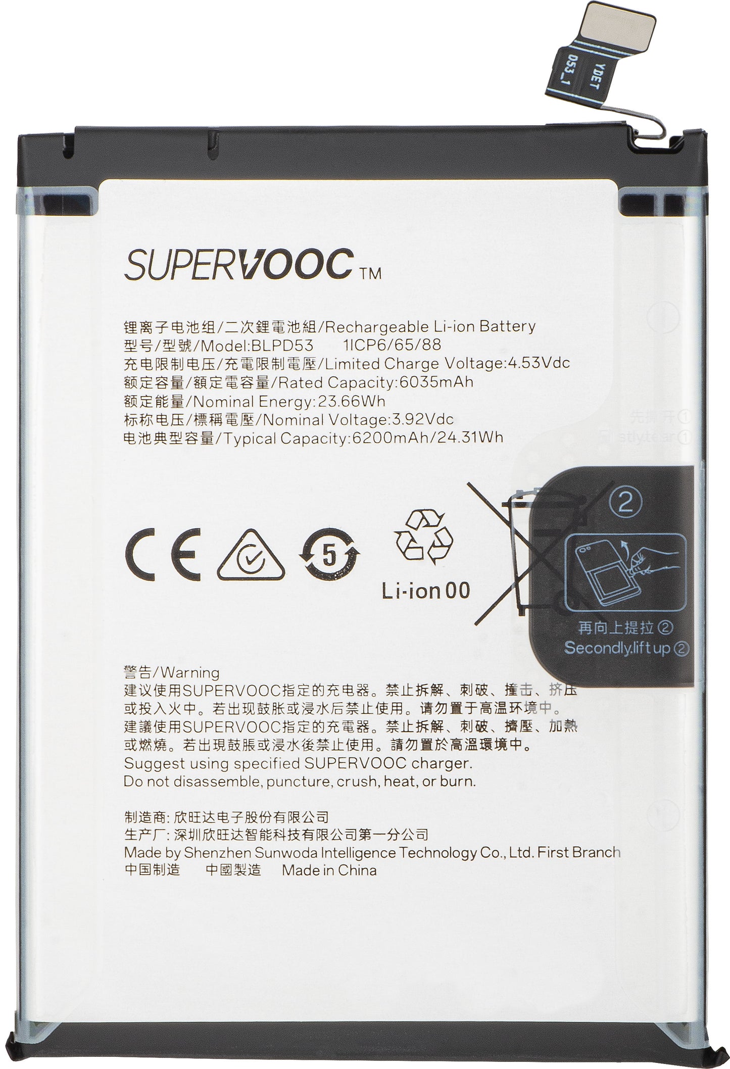 Batería Oppo Reno15 Pro, BLPD53, Service Pack 621035000412