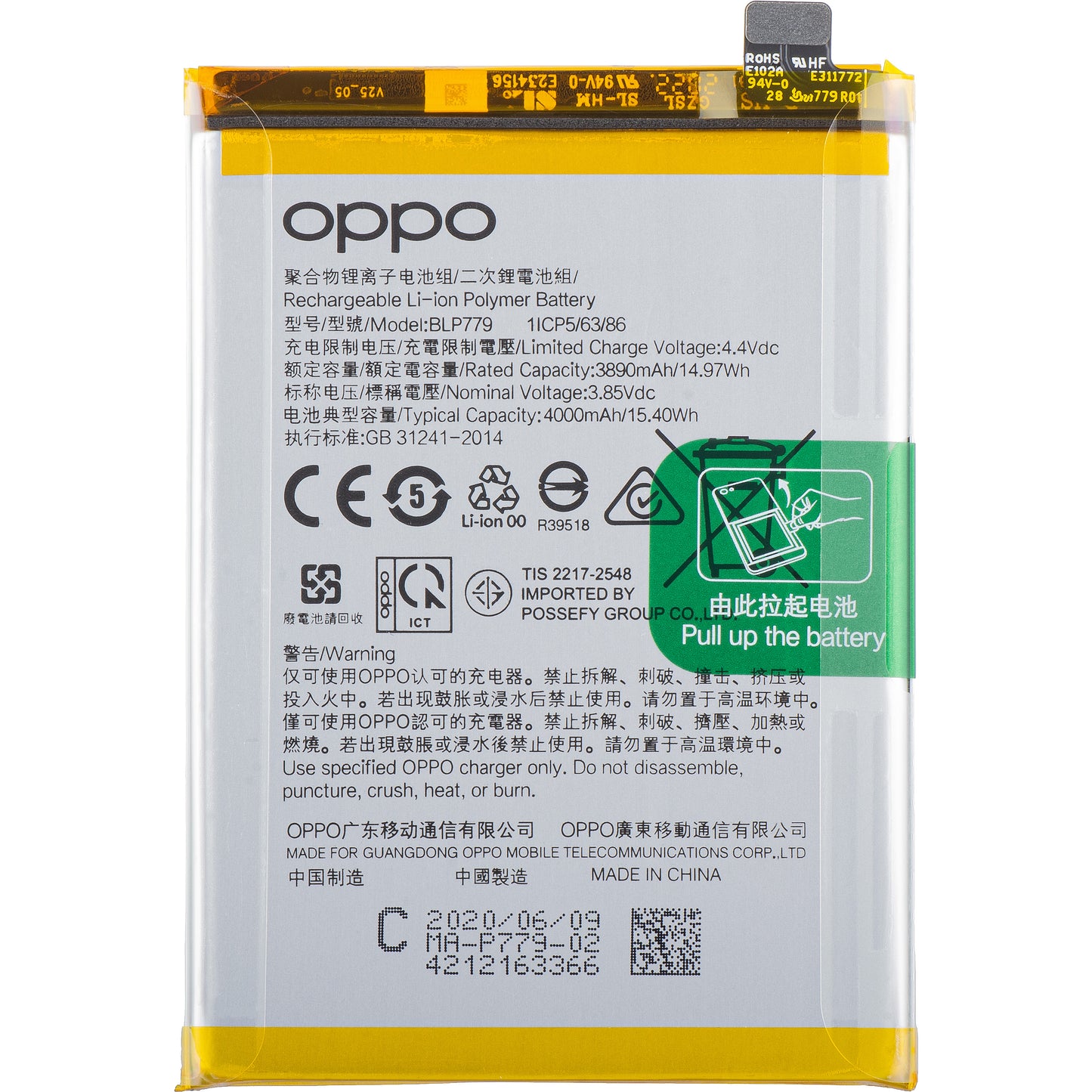 Batería Oppo Reno4 F / Reno4 Lite / Reno4 Z 5G / A93 / A92s, BLP779, Service Pack 4904274