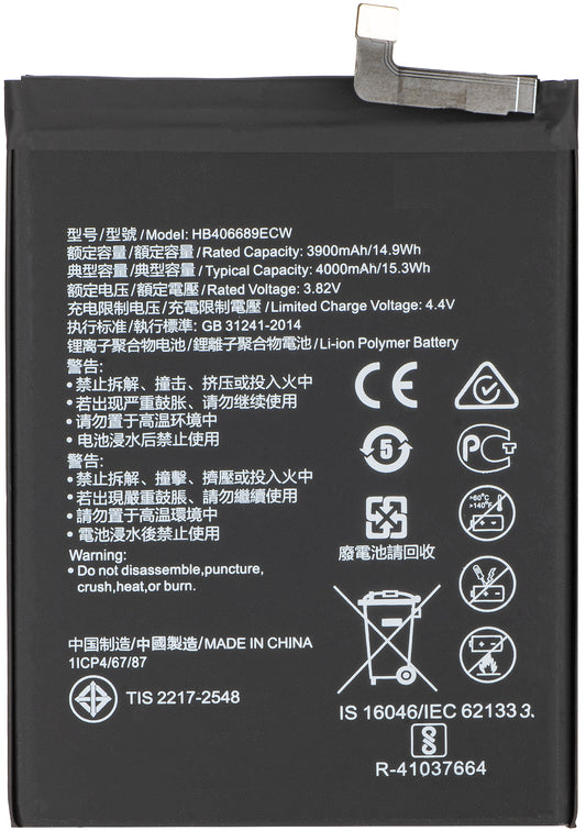 Batería para Huawei Y7 (2019) / Y7 Prime (2019) / Mate 9, HB406689ECW