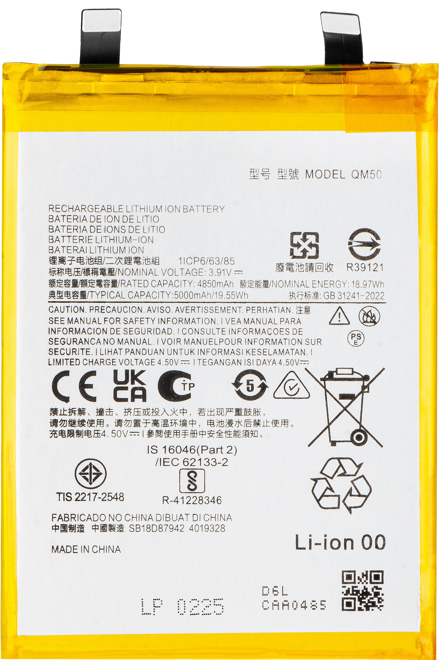 Batería para Motorola Edge 40 Neo, QM50