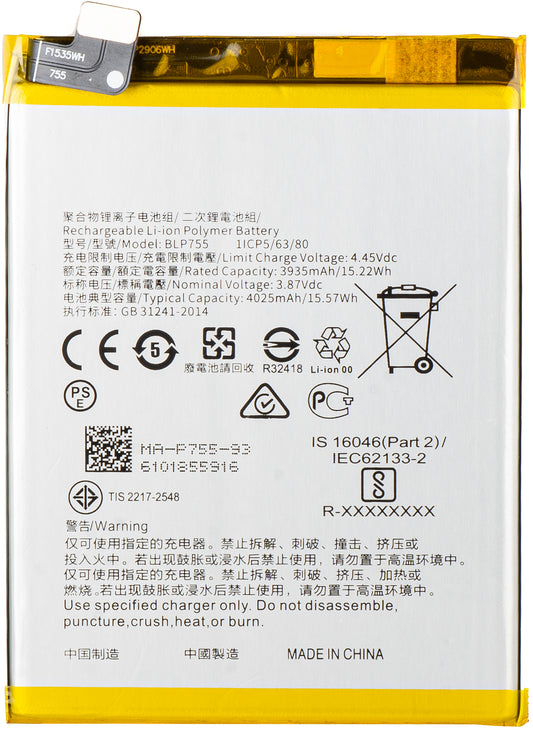 Batería para Oppo Reno3 5G / Reno3 Pro 5G / Find X2 Lite / Find X2 Neo / Reno3, BLP755