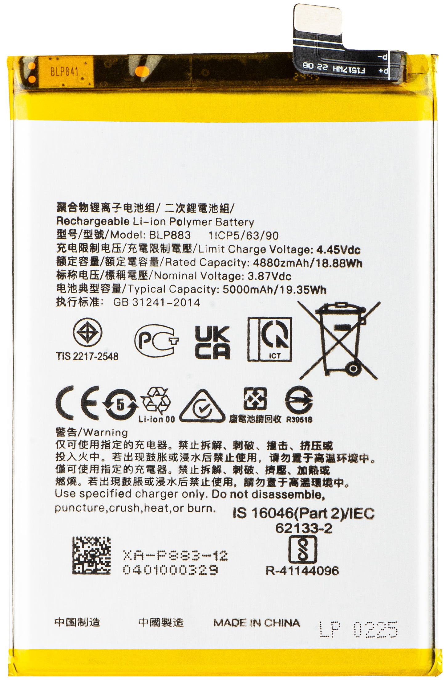 Batería para Realme 9 / 8 5G, BLP883