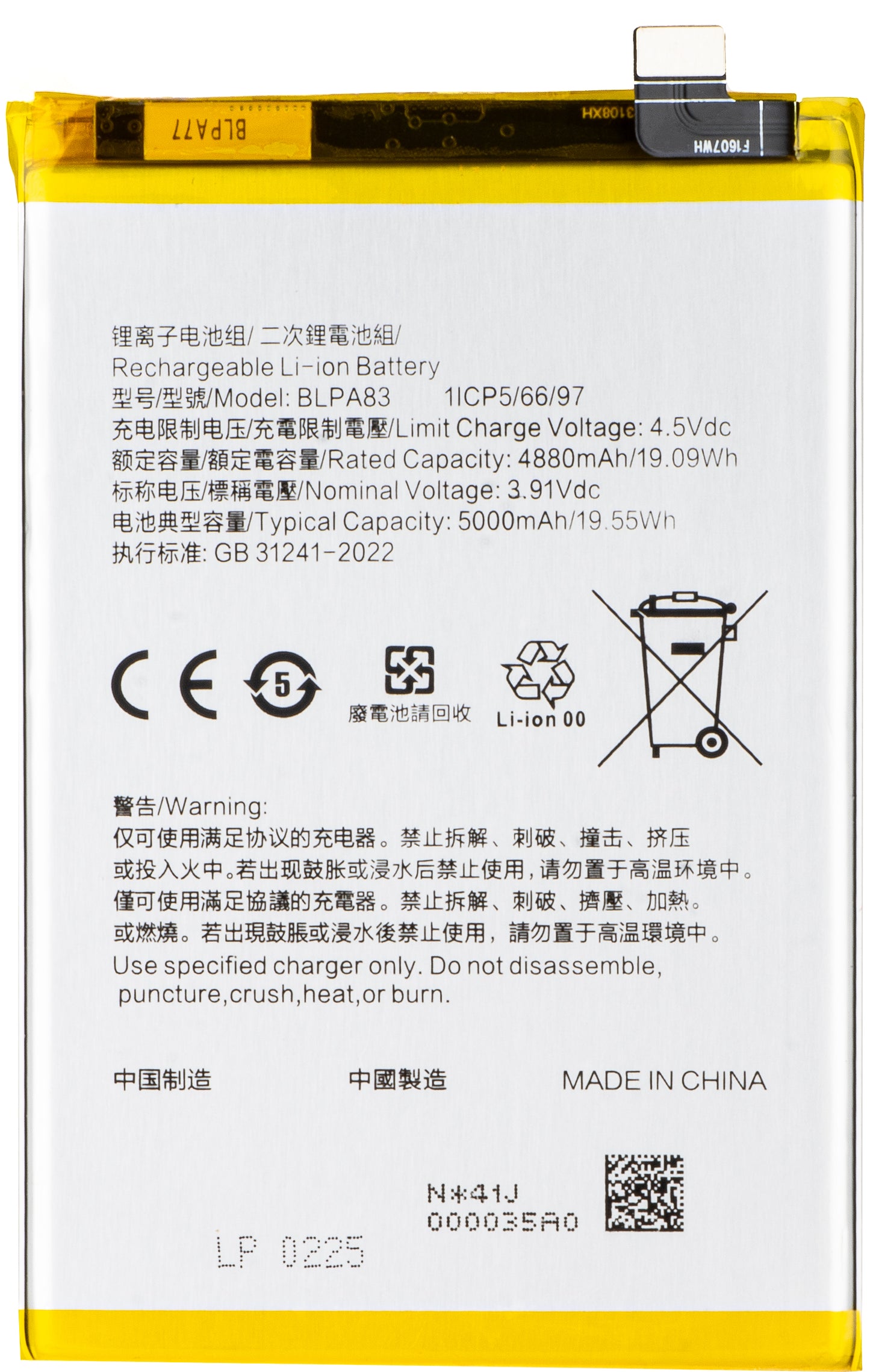 Batería para Realme C63 / C61 / 10 Pro, BLPA83