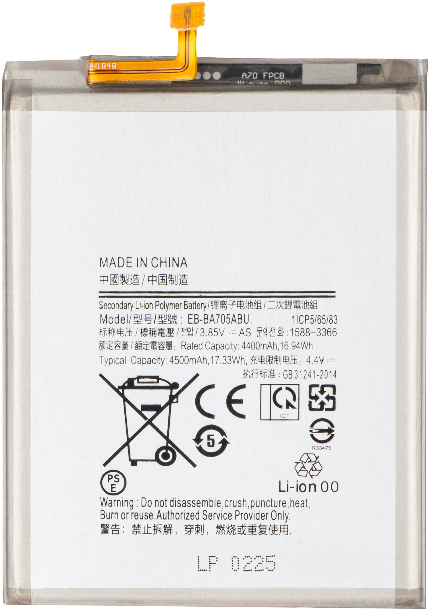 Batería para Samsung Galaxy A70s A707 / A70 A705, EB-BA705ABU