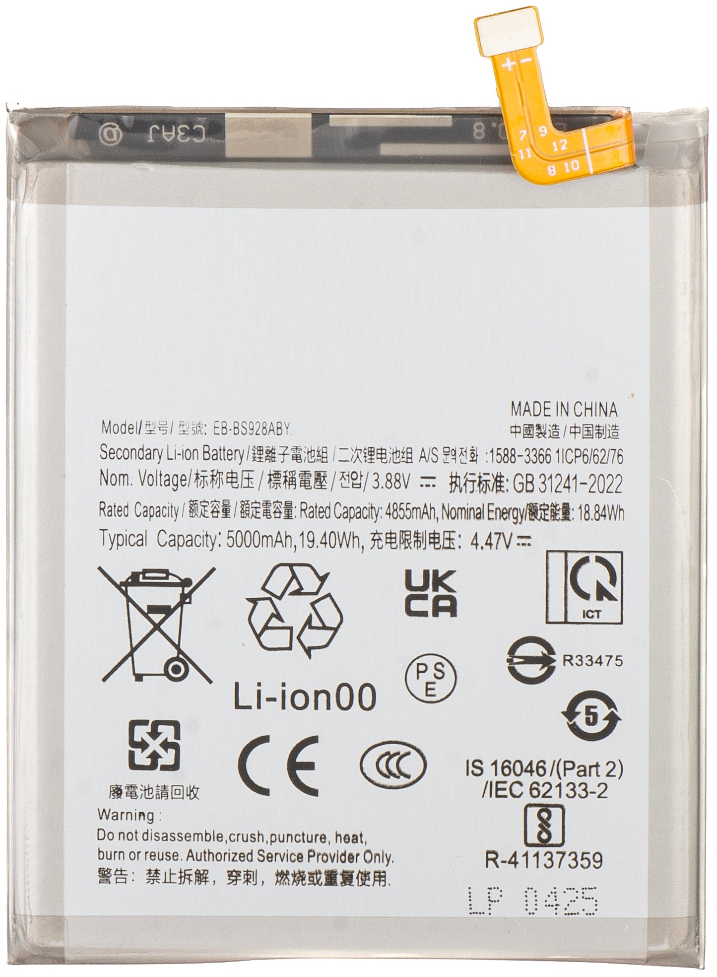 Batería para Samsung Galaxy S24 Ultra S928, EB-BS928ABY