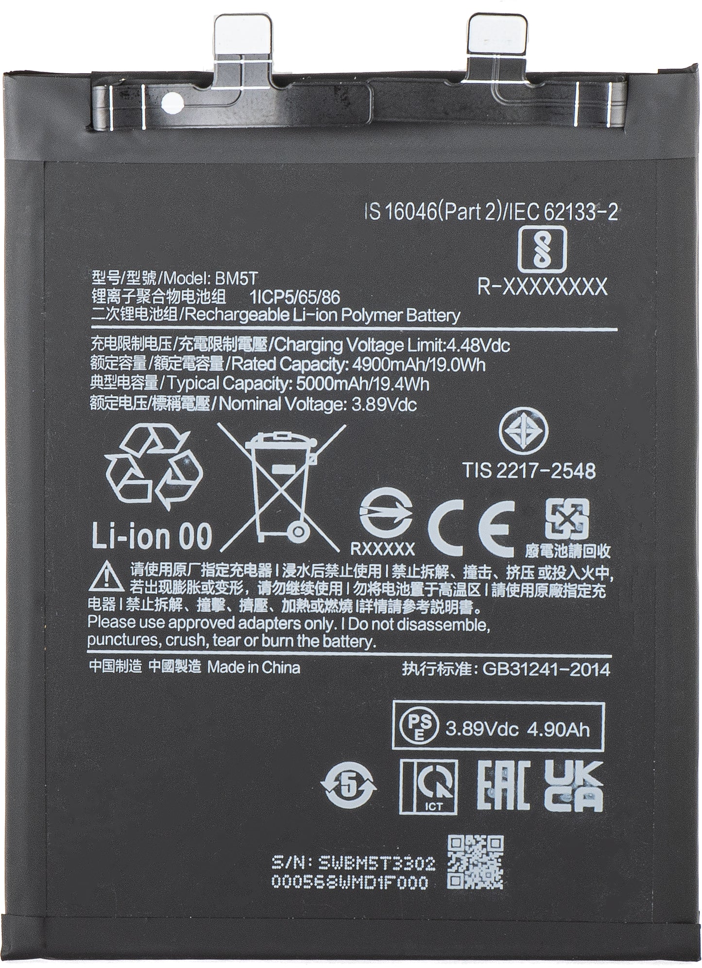 Batería para Xiaomi 14T / 13T / Poco X6 Pro / M6 Pro 4G / Redmi Note 13 Pro 4G, BM5T