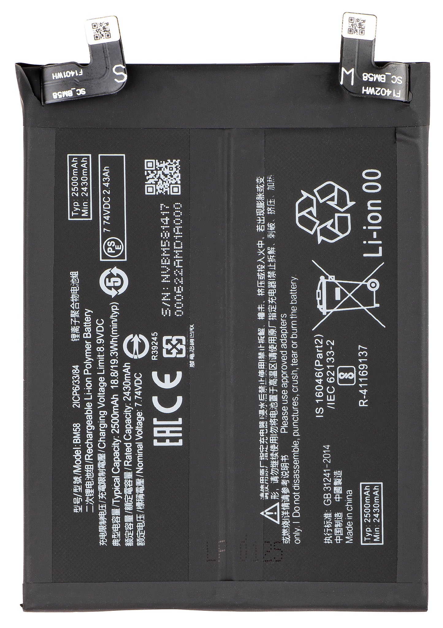 Batería para Xiaomi 11T Pro, BM58