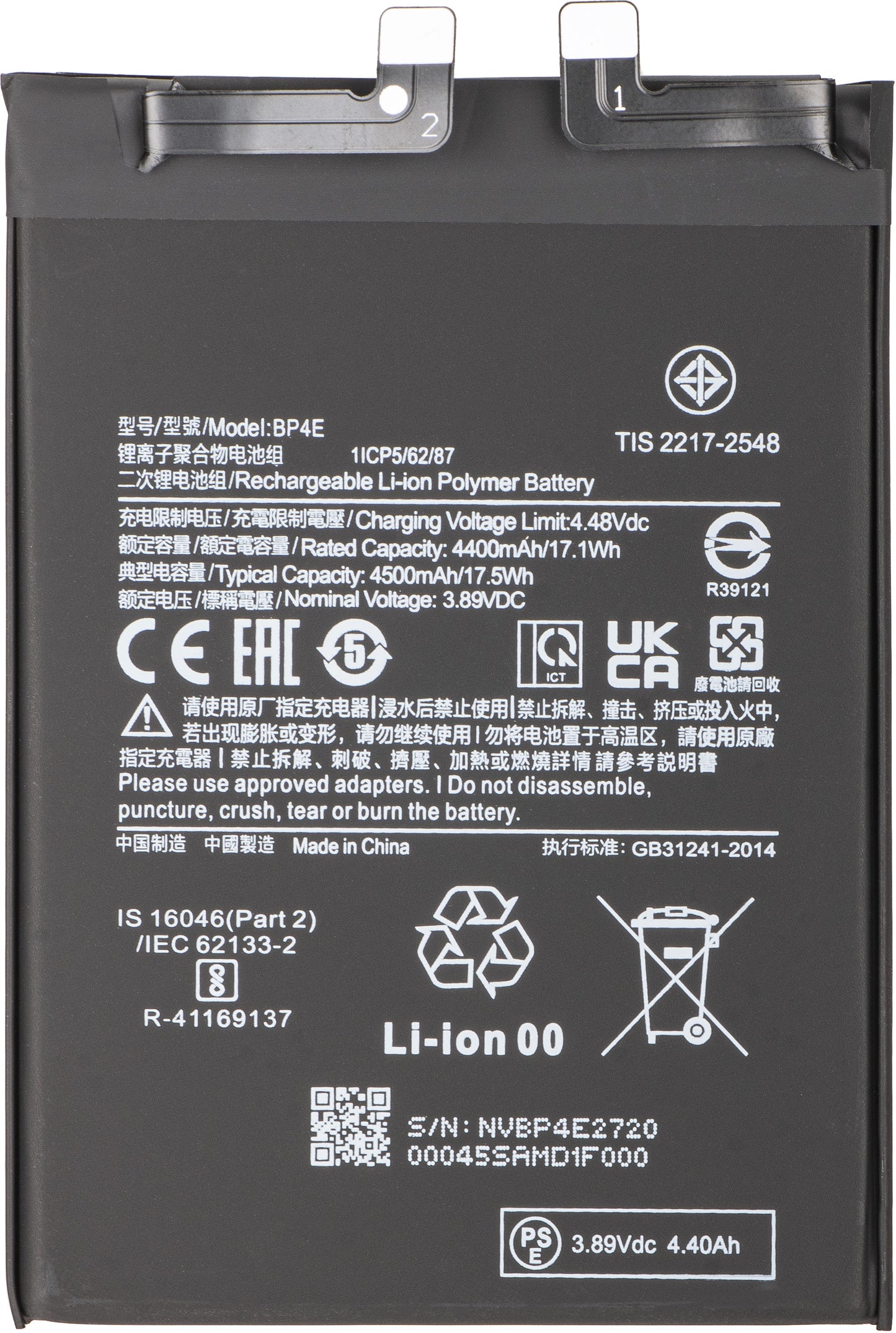 Batería para Xiaomi 13 Lite, BP4E
