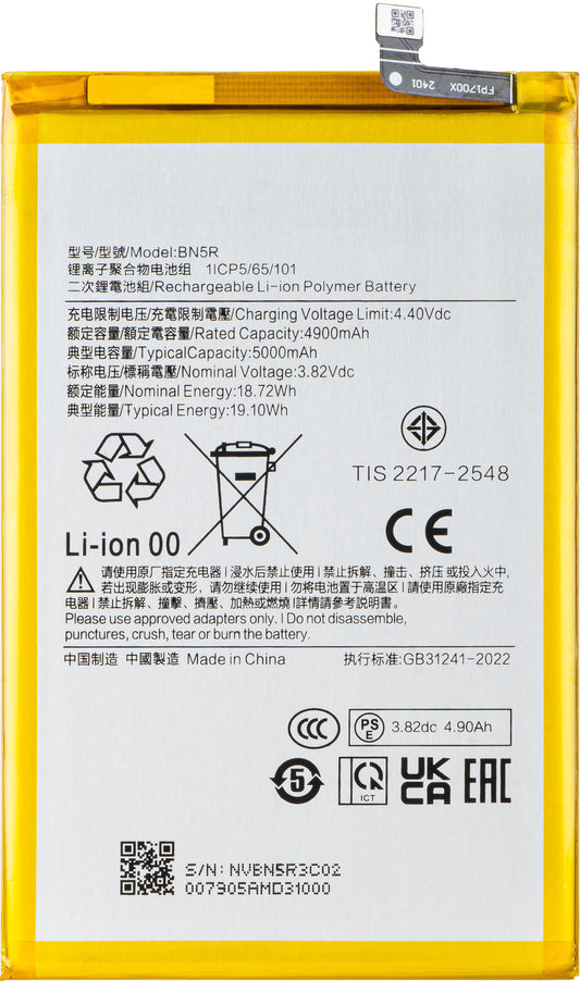 Batería para Xiaomi Poco C61 / Redmi A3, BN5R