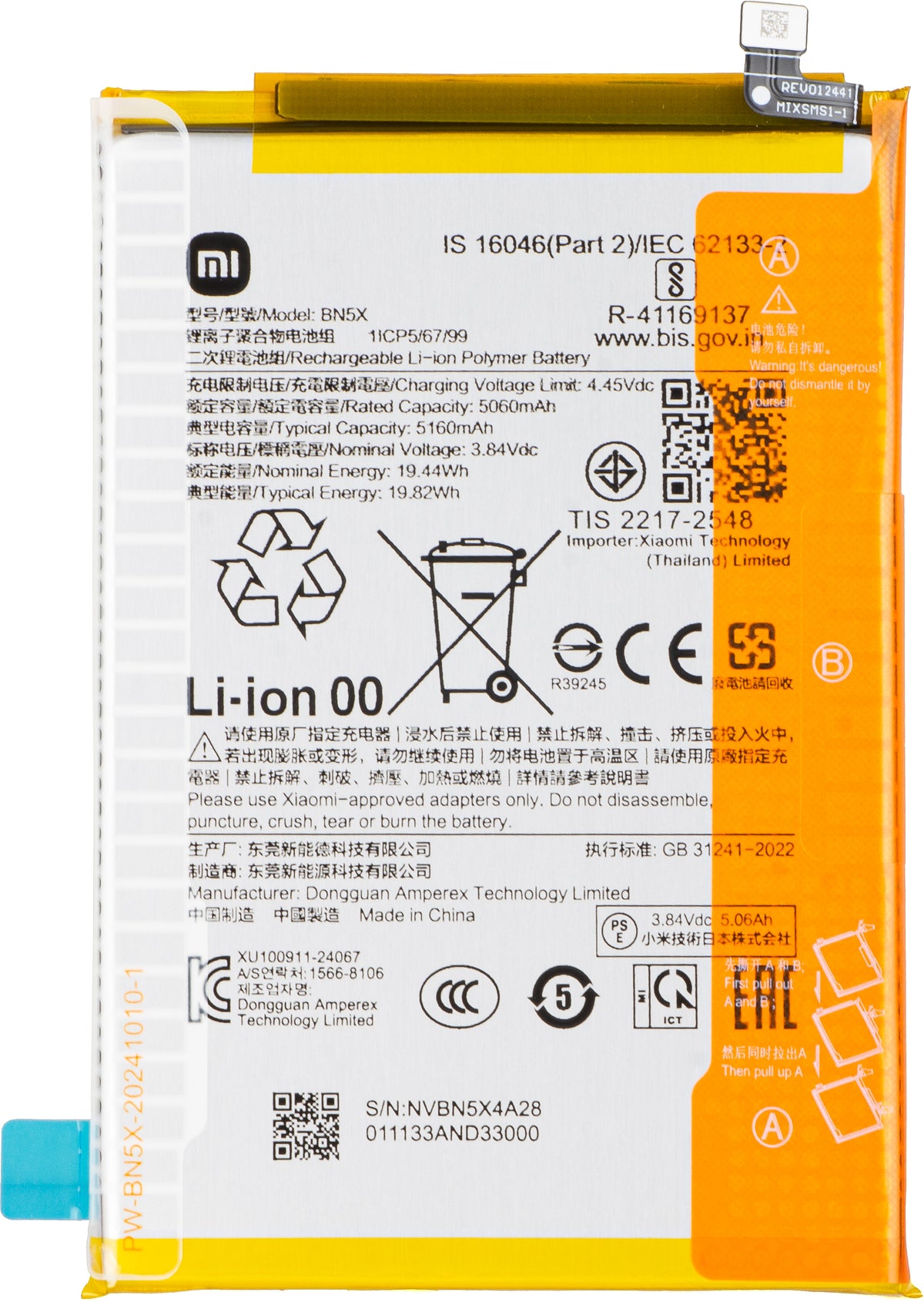 Batería para Xiaomi Poco C75 5G / C75 / Redmi 14C 5G / 14C / A3 Pro, BN5X