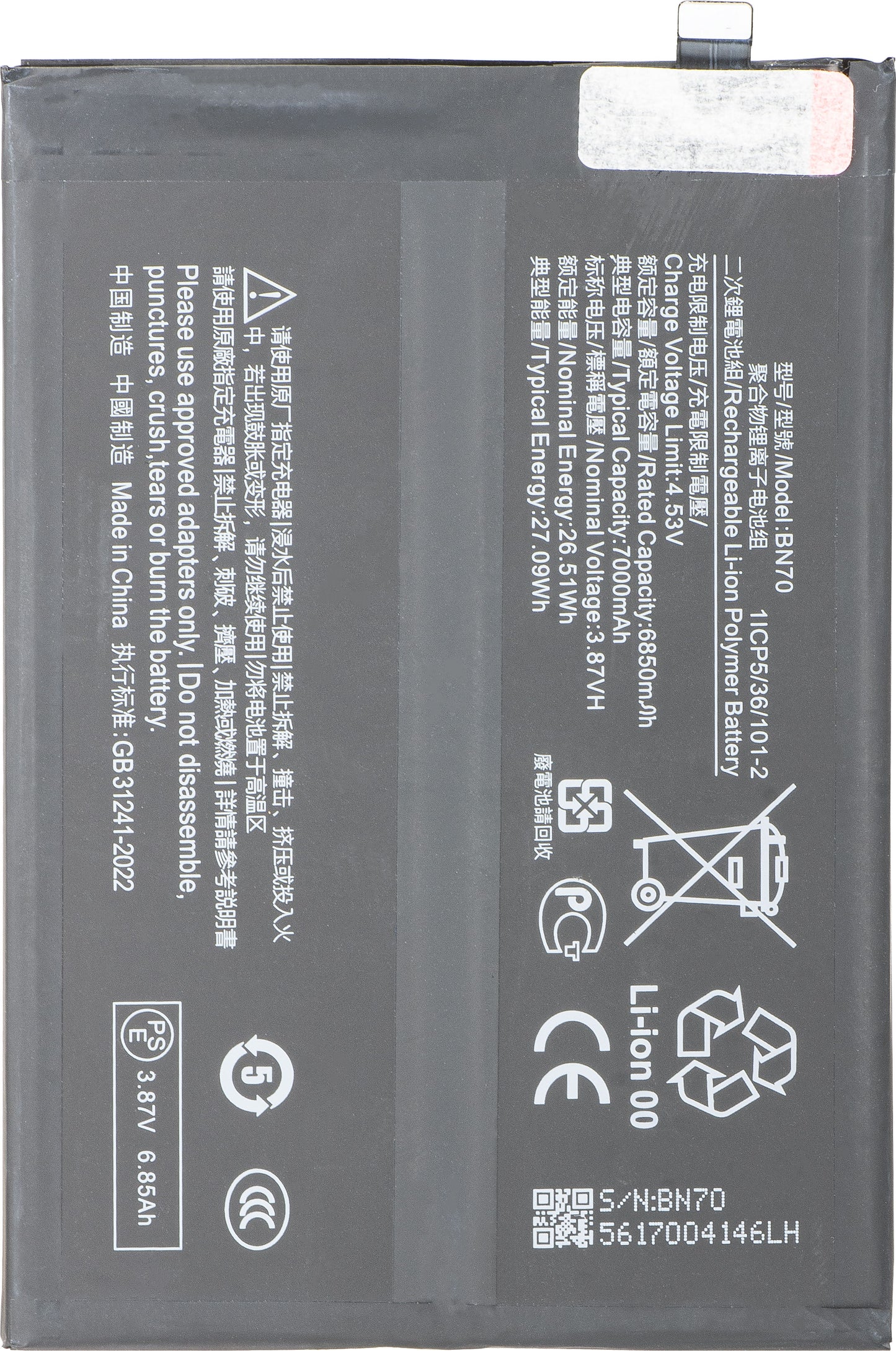 Batería para Xiaomi Poco M7 4G / Redmi 15 5G / 15 4G, BN70