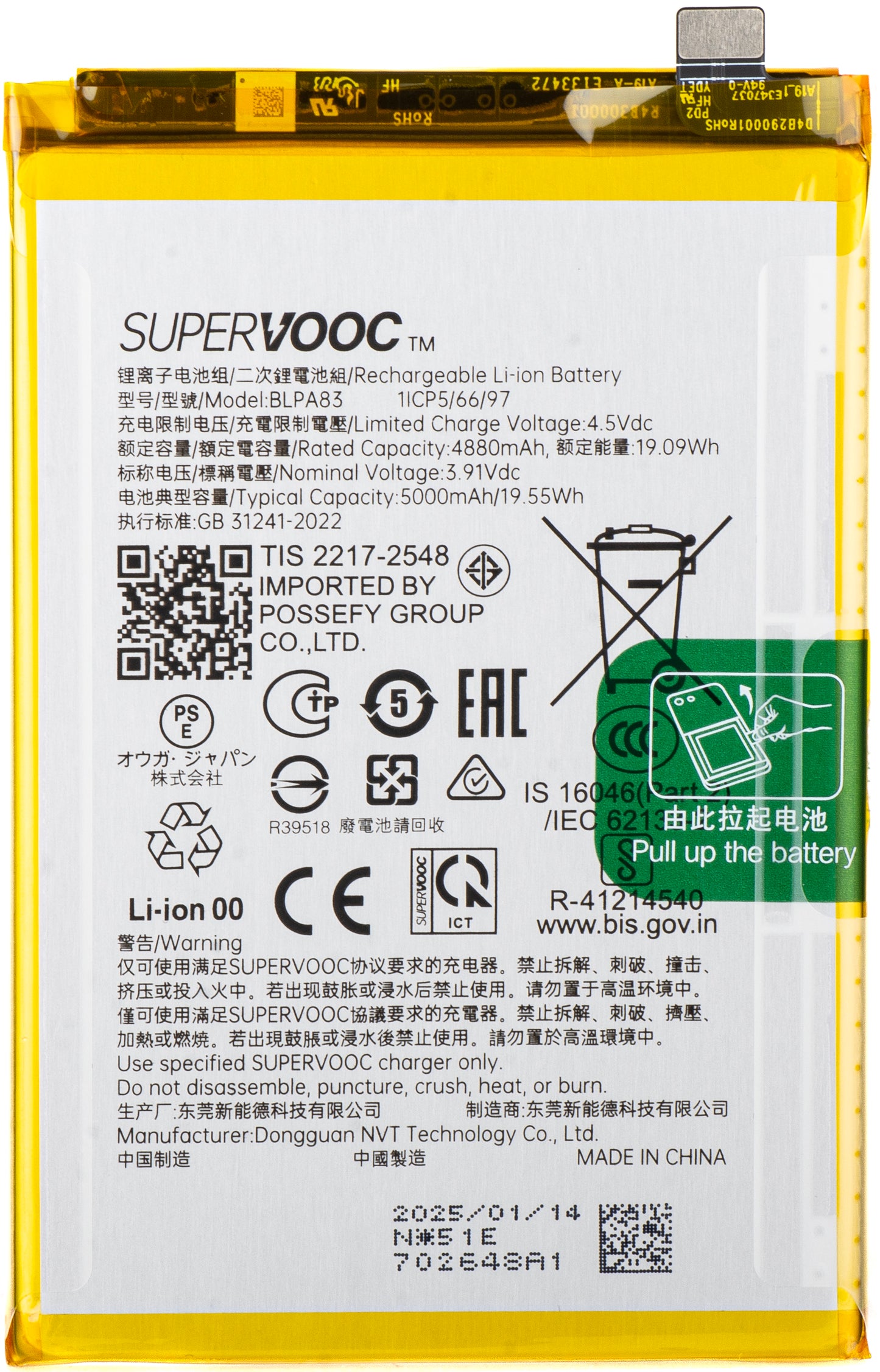 Batería Realme C63 / C61, BLPA83, Service Pack 621035000098
