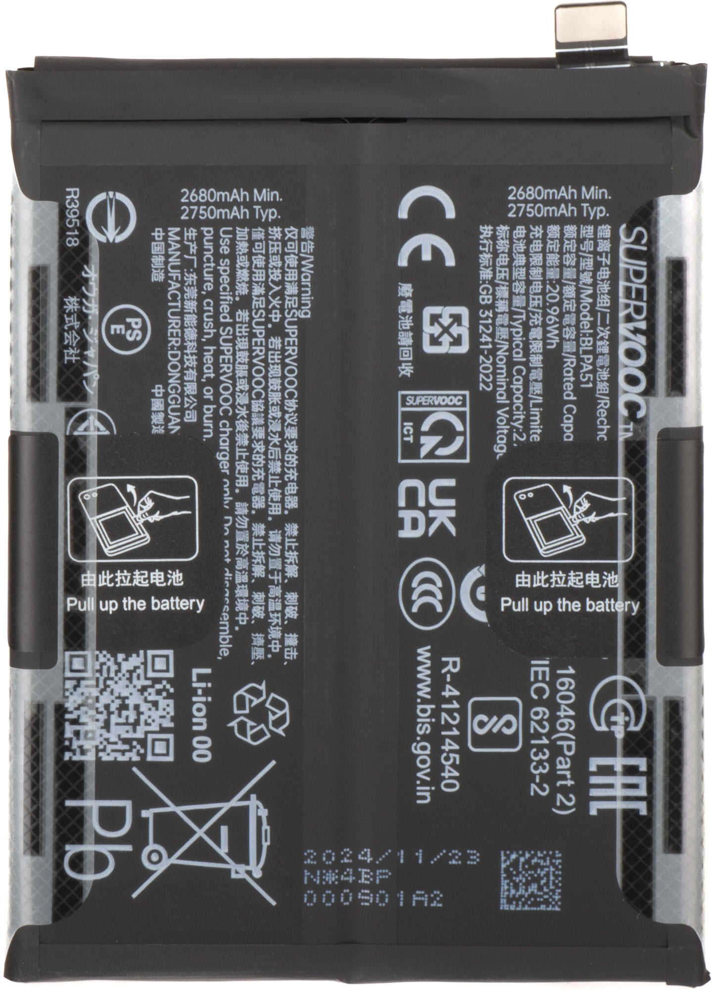 Batería Realme GT 6T / GT 6, BLPA51, Service Pack 621035000086