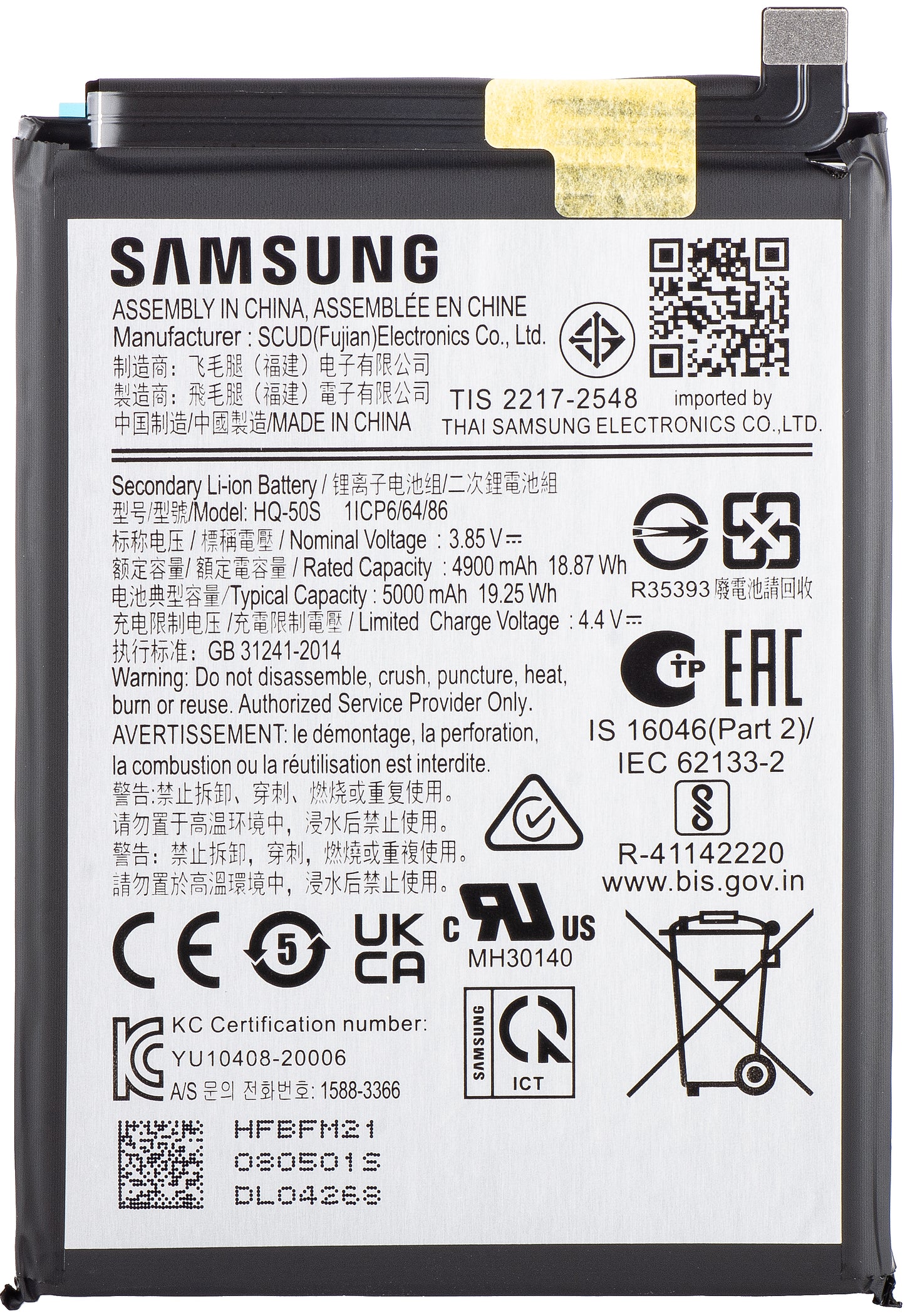 Samsung Galaxy A03 A035 / A03s A037 / A02s A025G / A02s A025F Battery, SCUD-HQ-50S, Service Pack GH81-21636A