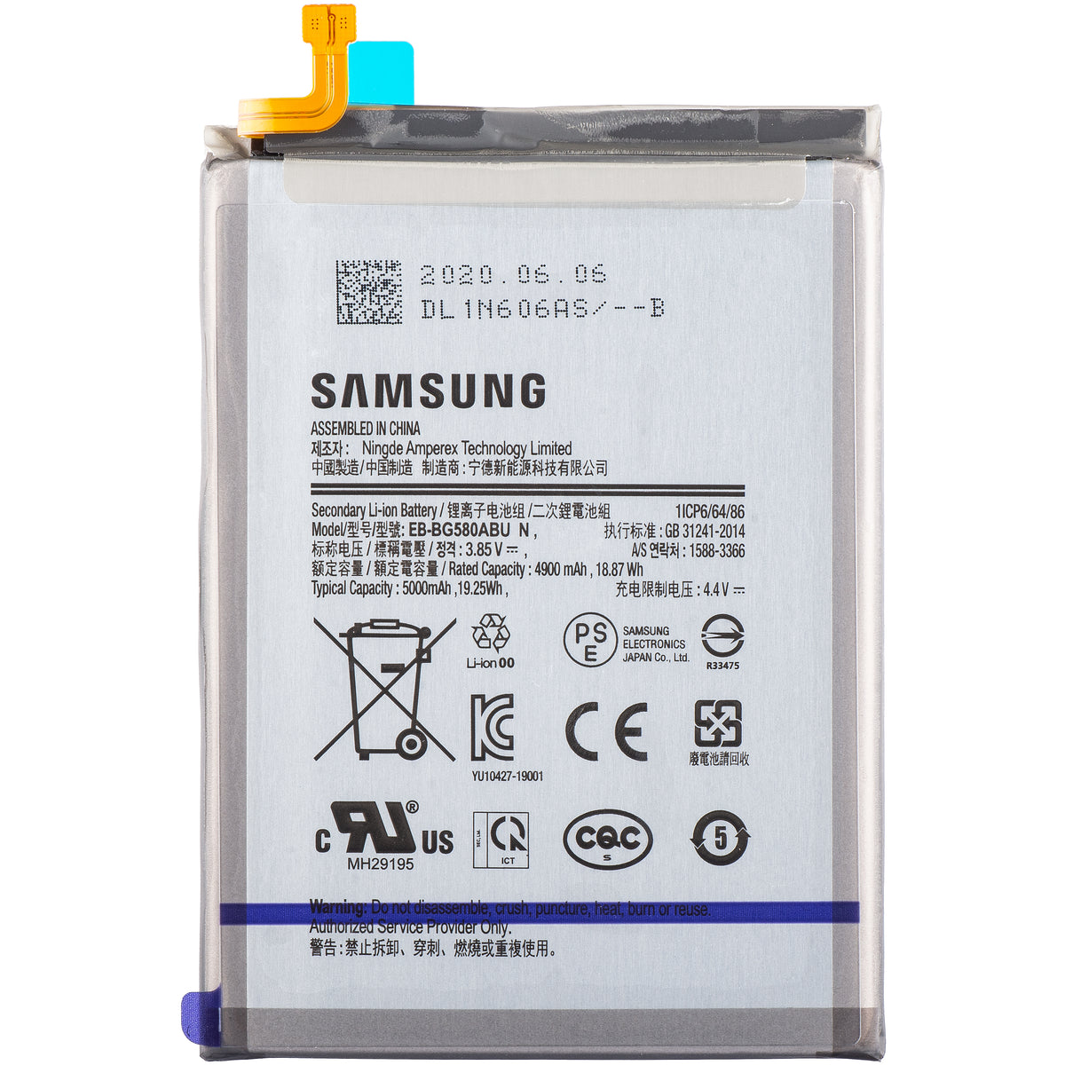 Samsung Galaxy M30 M305 / M20 M205 Battery, EB-BG580ABU, Service Pack GH82-18688A
