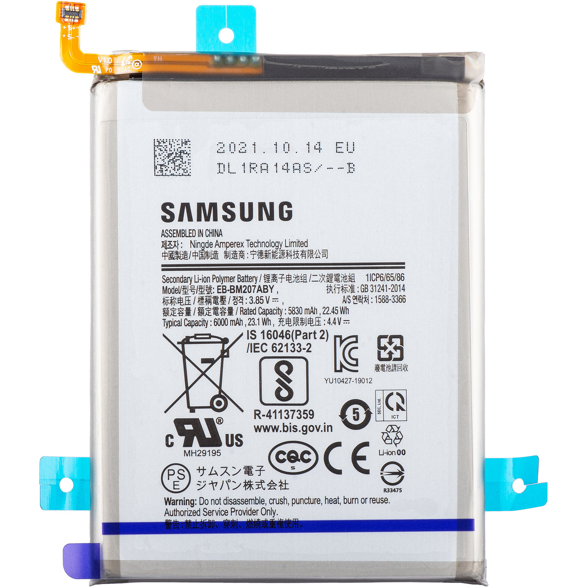Batería Samsung Galaxy M12 M127 / M21 M215 / M30s M307, EB-BM207ABY, Service Pack GH82-25044A