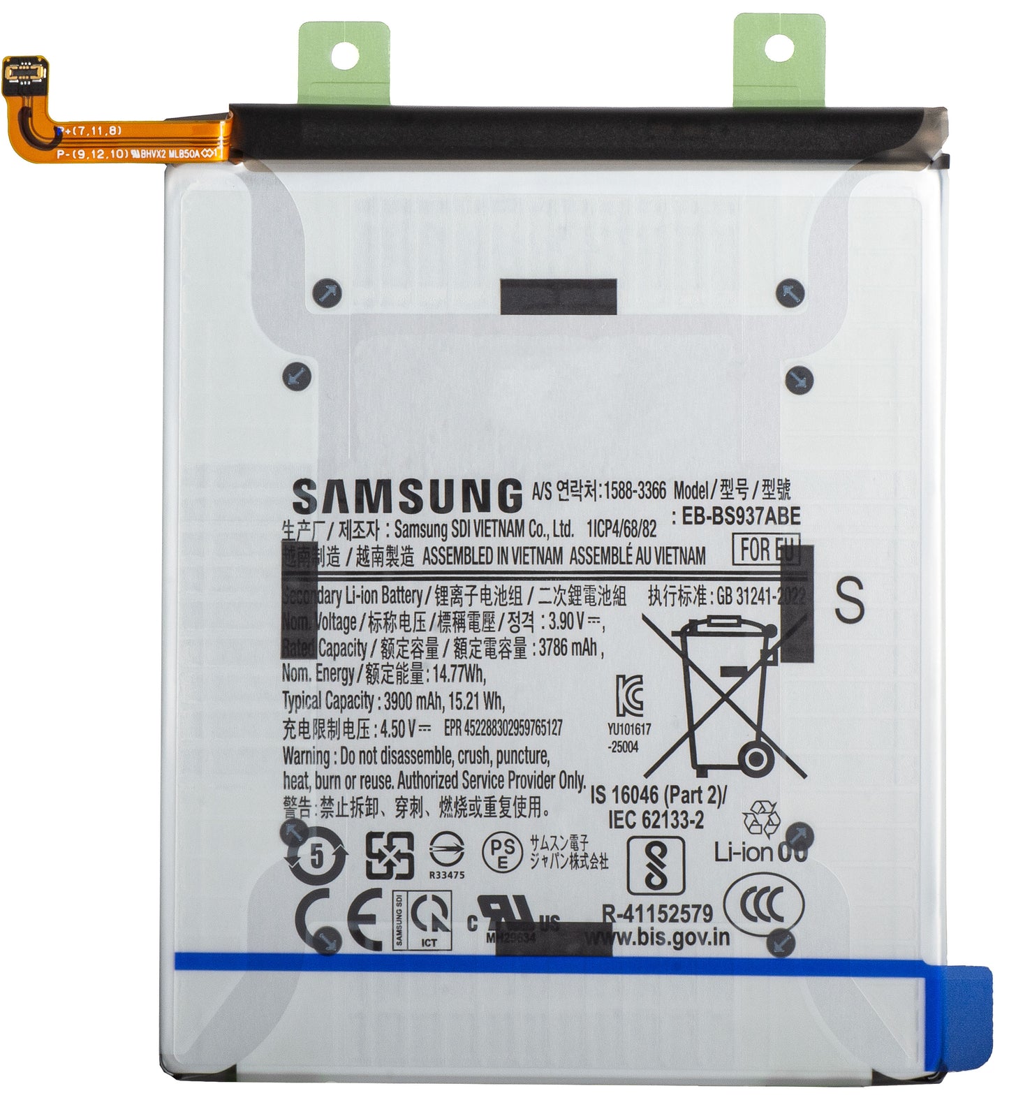 Batería Samsung Galaxy S25 Edge S937, EB-BS937ABE, Service Pack GH82-37227A