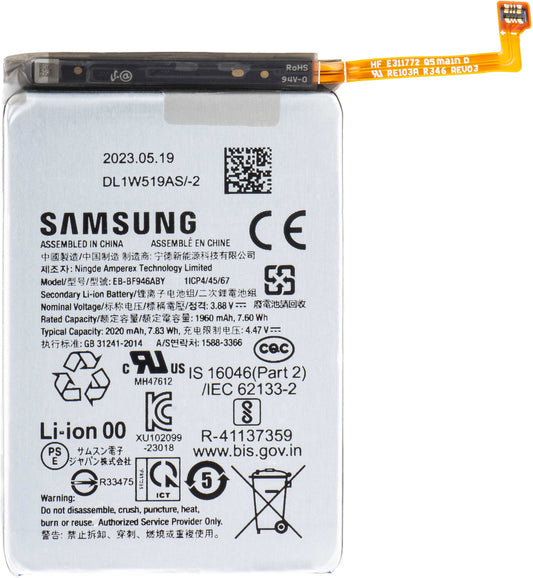 Batería Samsung Galaxy Z Fold5 F946, EB-BF946ABY, Swap GH82-31847A