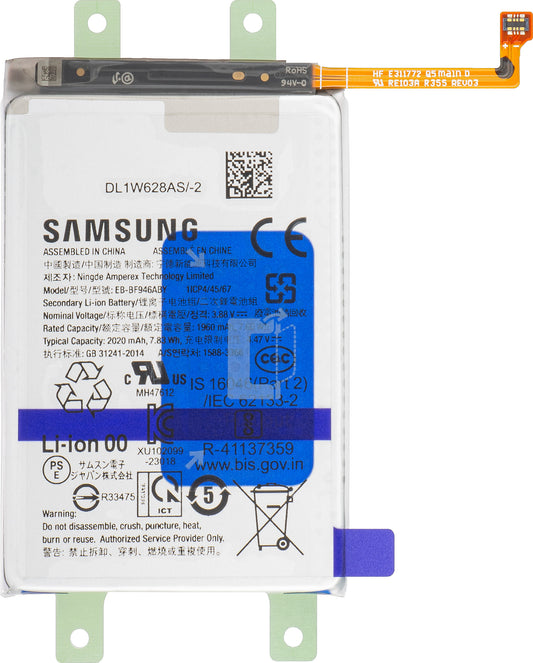 Batería Samsung Galaxy Galaxy Z Fold5 F946, EB-BF946ABY, Service Pack GH82-31847A
