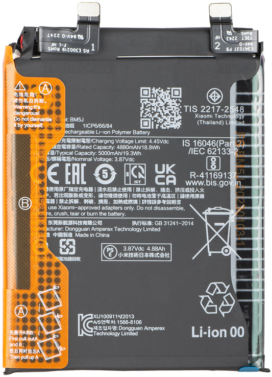 Batería Xiaomi 12T Pro, BM5J 46020000CW1G