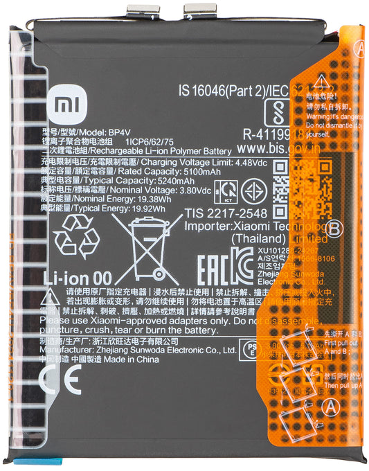 Batería Xiaomi 15, BP4V 1330102000162H